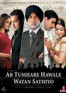 Ab Tumhare Hawale Watan Saathiyo Poster 1