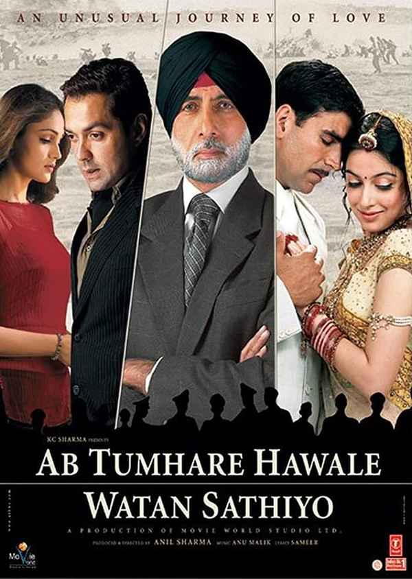 Ab Tumhare Hawale Watan Saathiyo Poster 1