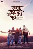 Abar Bochhor Koori Pore Poster 1