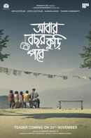 Abar Bochhor Koori Pore Poster 2