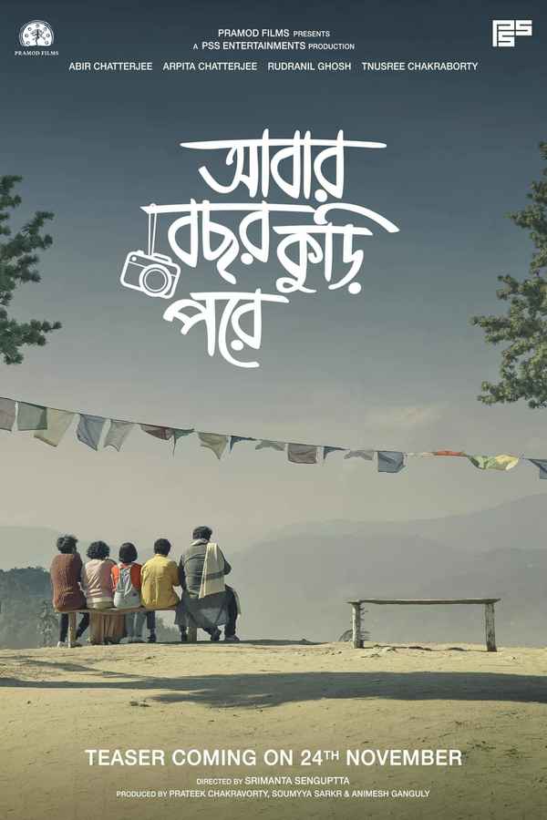 Abar Bochhor Koori Pore Poster 2