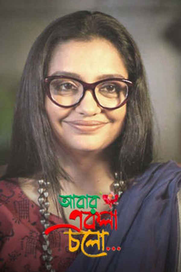Abar Ekla Cholo Poster 2