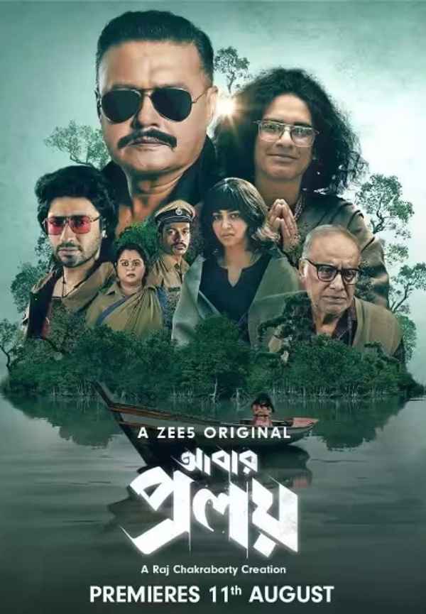 Abar Proloy Poster 4