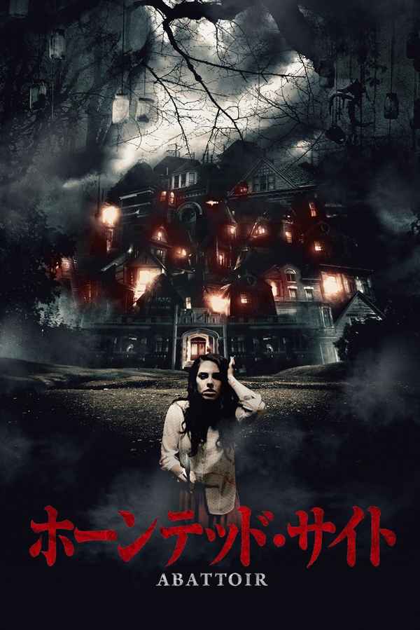Abattoir Poster 6