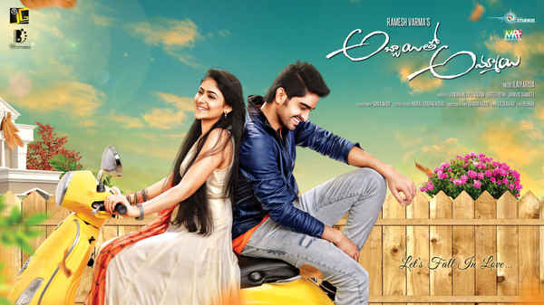 Abbayitho Ammayi Poster 1