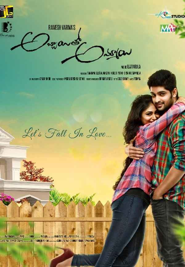Abbayitho Ammayi Poster 5
