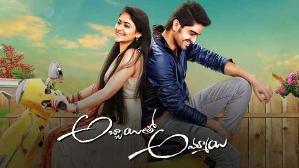 Abbayitho Ammayi Poster 3