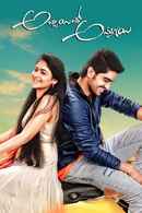 Abbayitho Ammayi Poster 7