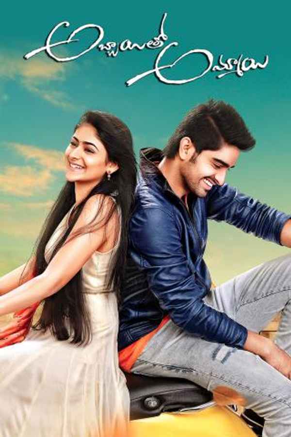 Abbayitho Ammayi Poster 7