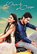 Abbayitho Ammayi Poster 6