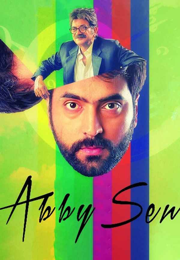Abby Sen Poster 3