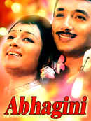 Abhagini Poster 1