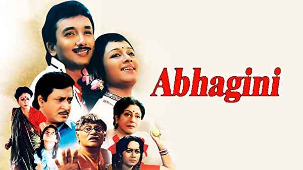 Abhagini Poster 7