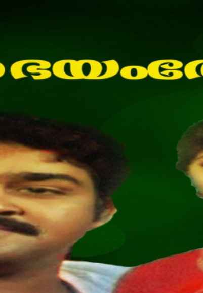Abhayam Thedi