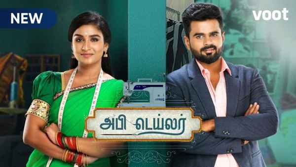 Abhi Tailor Poster 5