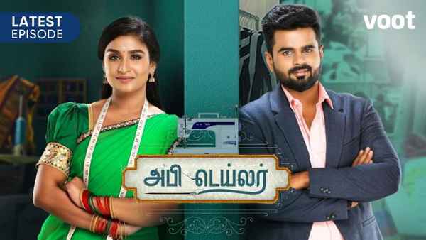 Abhi Tailor Poster 6