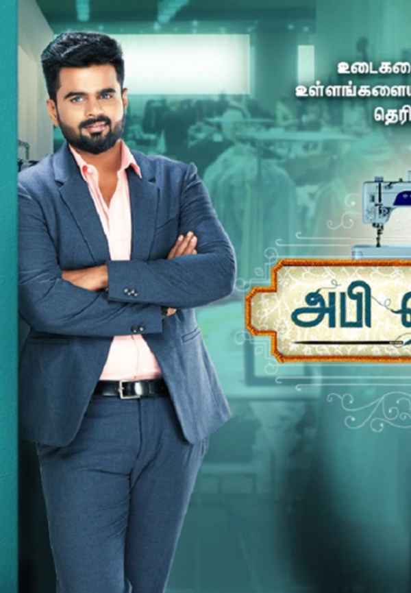 Abhi Tailor Poster 7