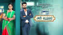 Abhi Tailor Poster 3