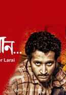 Abhiman: Astitwer Larai Poster 4