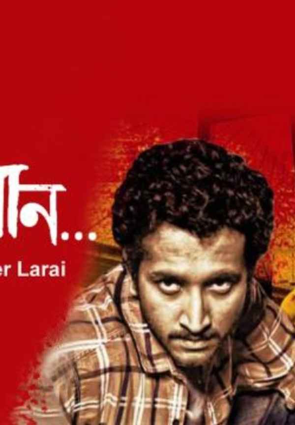 Abhiman: Astitwer Larai Poster 4