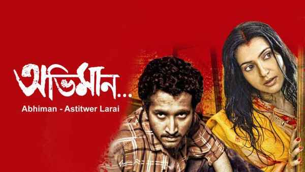 Abhiman: Astitwer Larai Poster 1