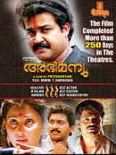 Abhimanyu Poster 5