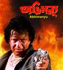Abhimanyu Poster 6