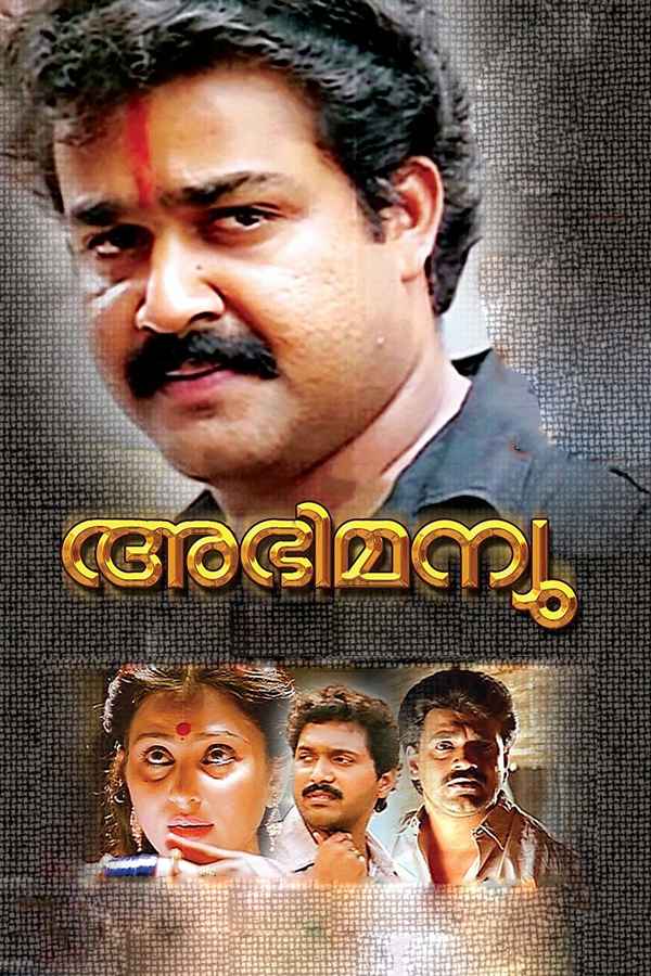 Abhimanyu Poster 6