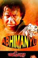 Abhimanyu Poster 3