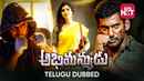 Abhimanyudu Poster 6