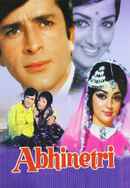 Abhinetri Poster 5