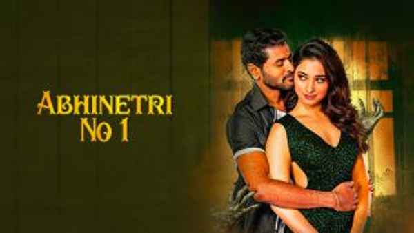 Abhinetri No 1 Poster 7