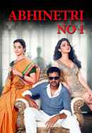 Abhinetri No 1 Poster 6