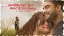 Abhiyude Katha Anuvinteyum Poster 2