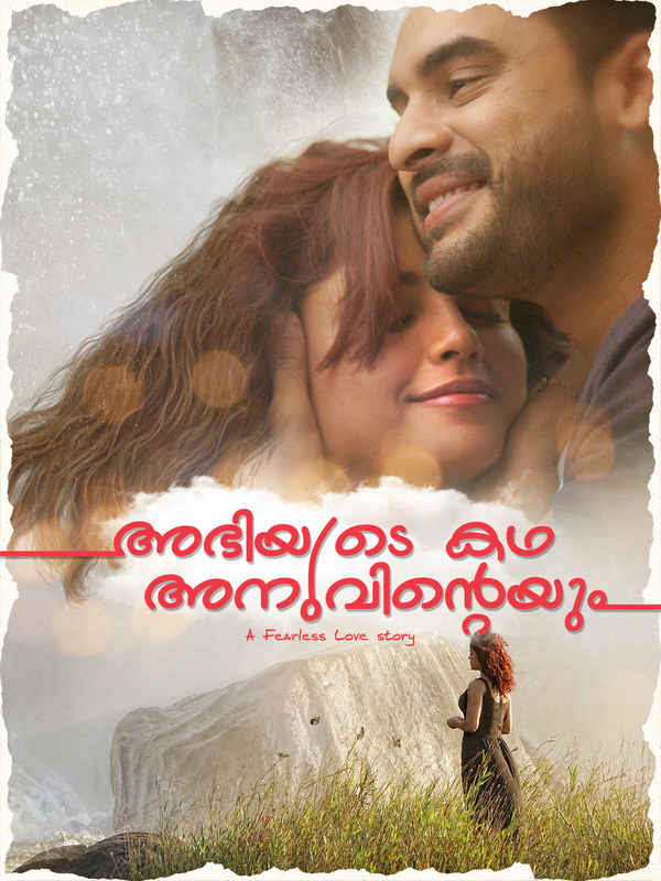 Abhiyude Katha Anuvinteyum Poster 4