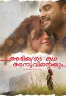 Abhiyude Katha Anuvinteyum Poster 6