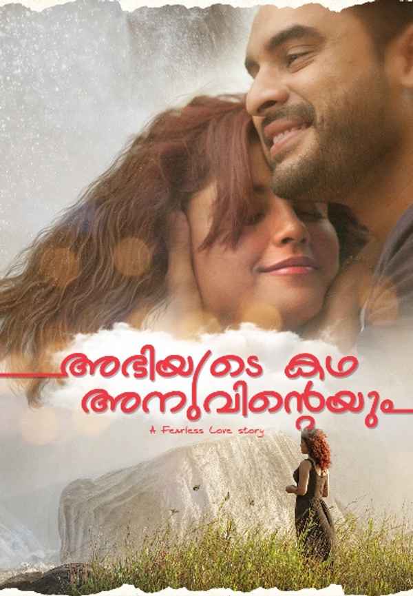 Abhiyude Katha Anuvinteyum Poster 6