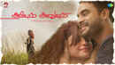 Abhiyum Anuvum Poster 5