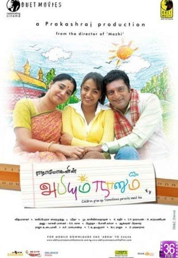 Abhiyum Naanum Poster 7