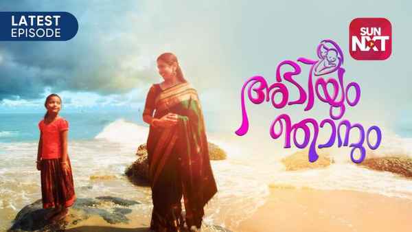 Abhiyum Njanum Poster 3