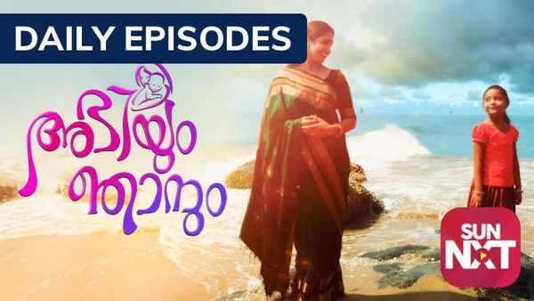 Abhiyum Njanum Poster 4