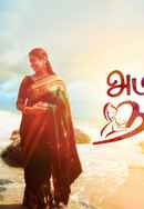 Abiyum Naanum Poster 6