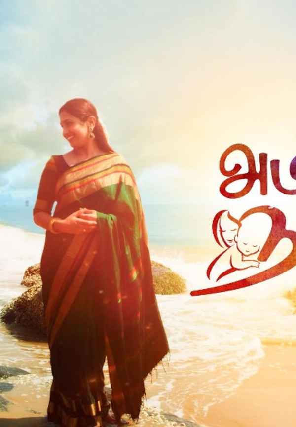 Abiyum Naanum Poster 6