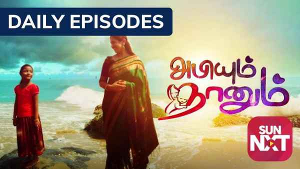 Abiyum Naanum Poster 4