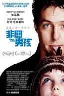 About a Boy Poster 4