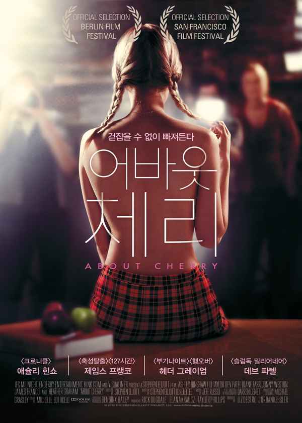 About Cherry Poster 2