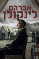 Abraham Lincoln Poster 3