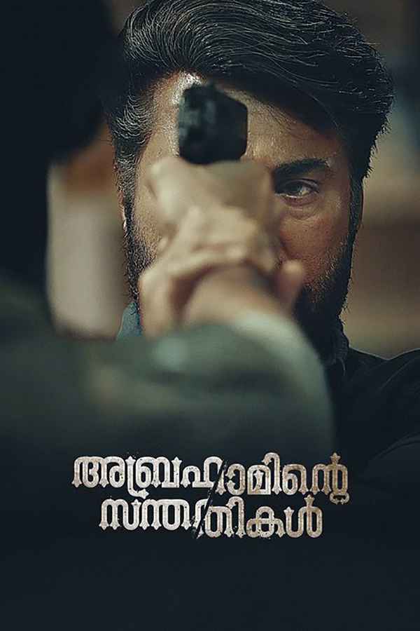 Abrahaminte Santhathikal Poster 3