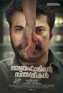 Abrahaminte Santhathikal Poster 2