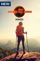 Access All Areas Poster 4